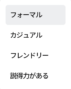 満足するまで繰り返し生成