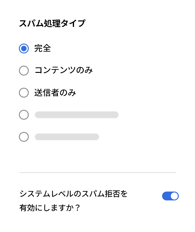 メールのセキュリティーについて、もう悩む必要はありません