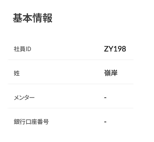 オールインワン