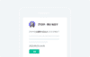 peopleforeignworkermanagementscreen4