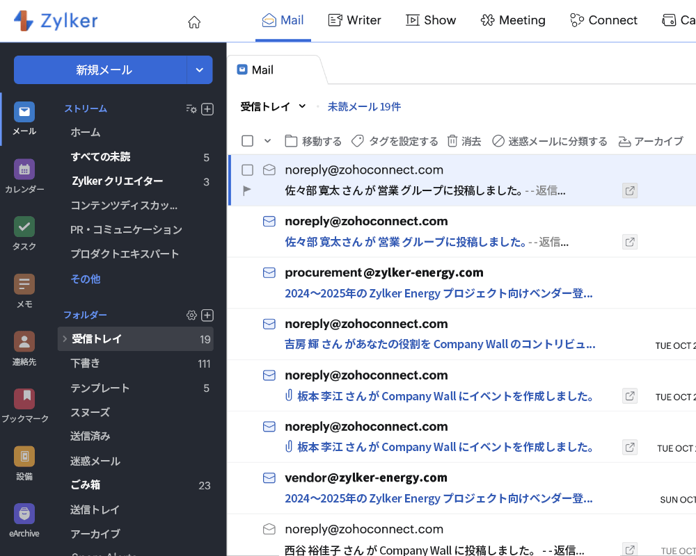 Zoho Mail