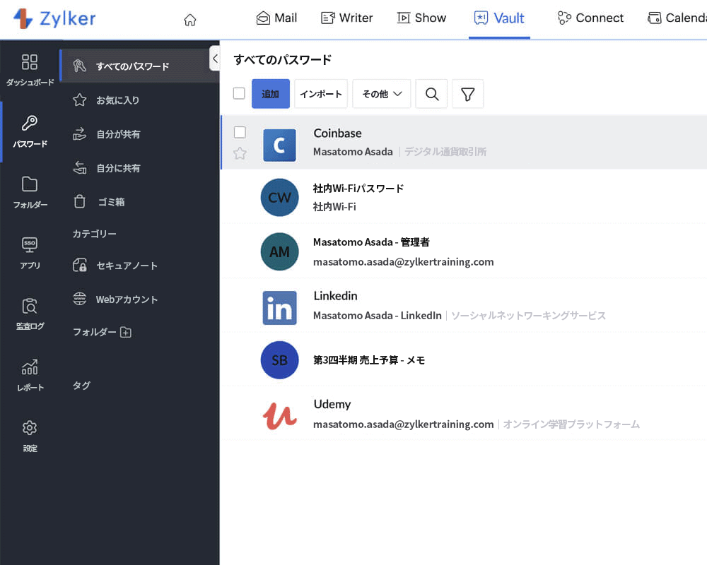 Zoho Vault