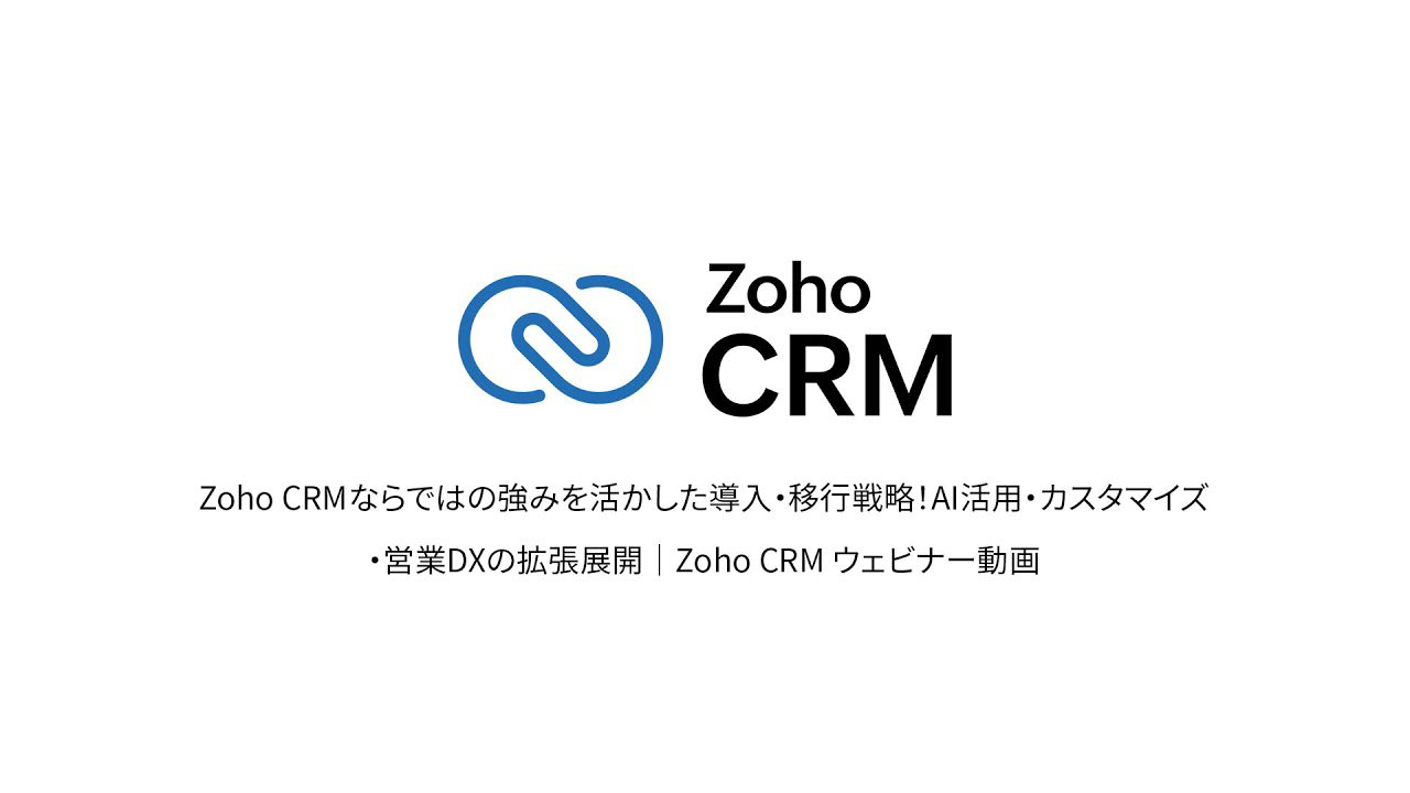 webinar