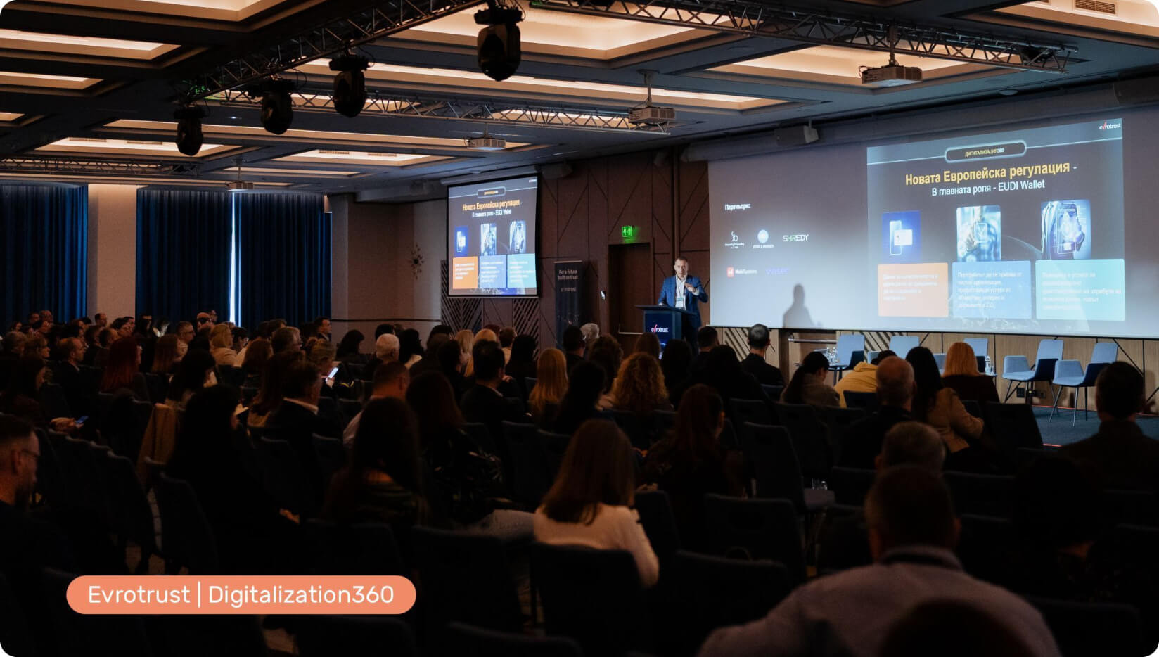Digitalization360 event in Sofia