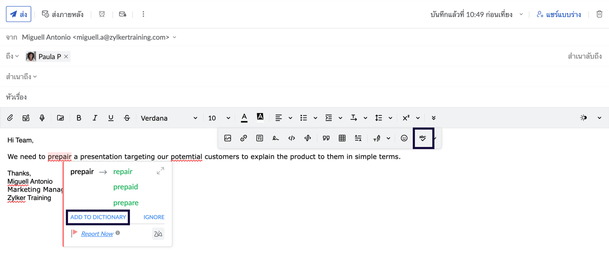 Running a spell check for your email