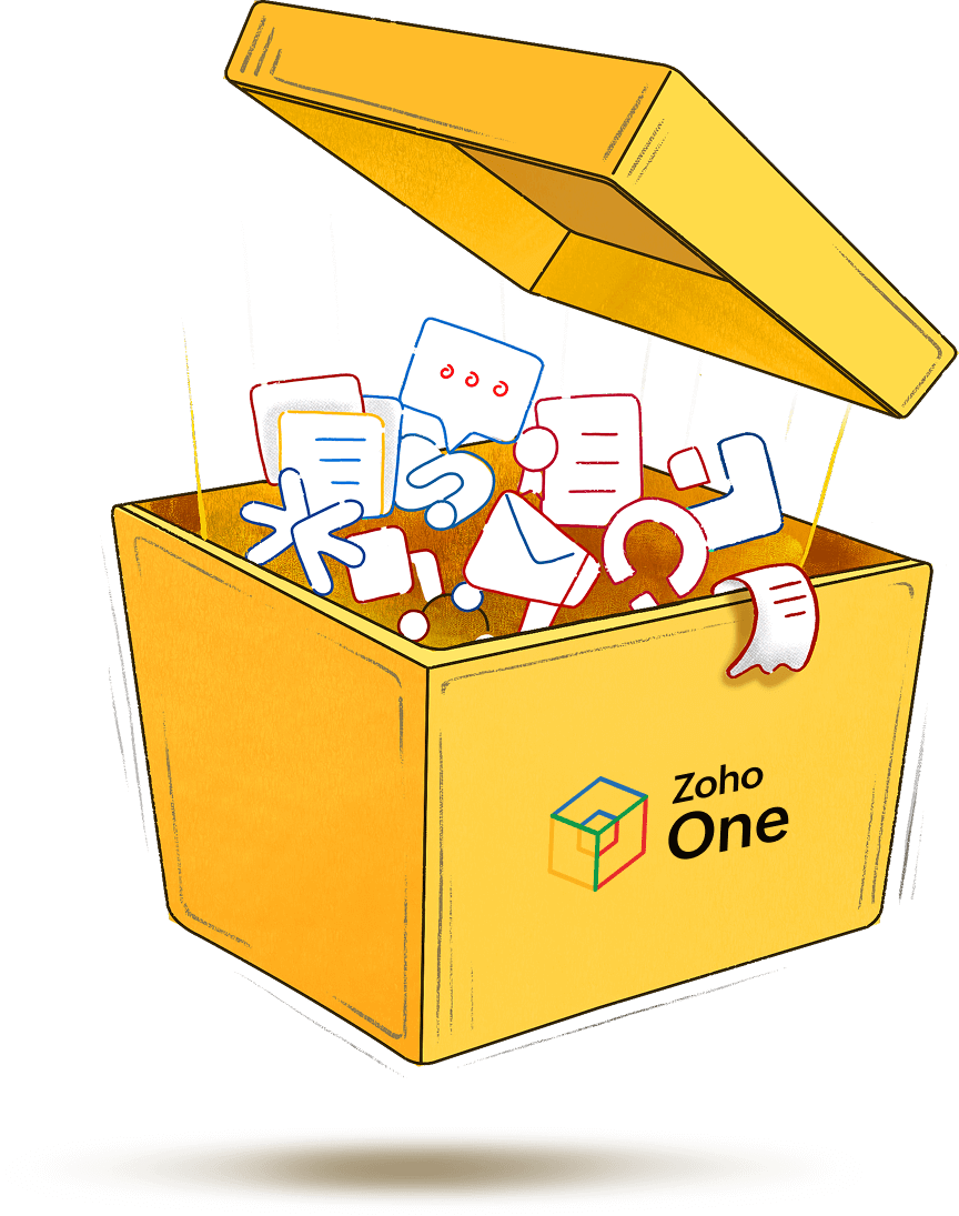 business with world-class software