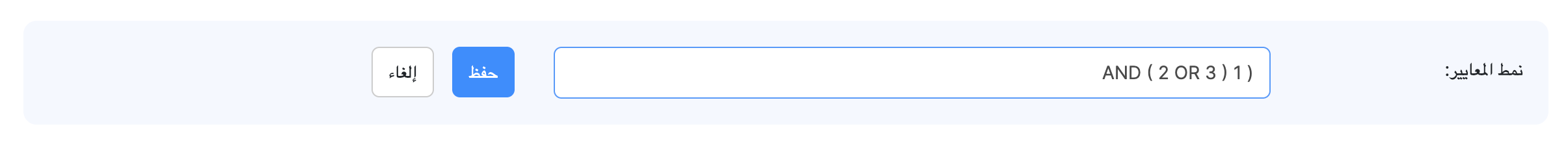 Workflow Rules