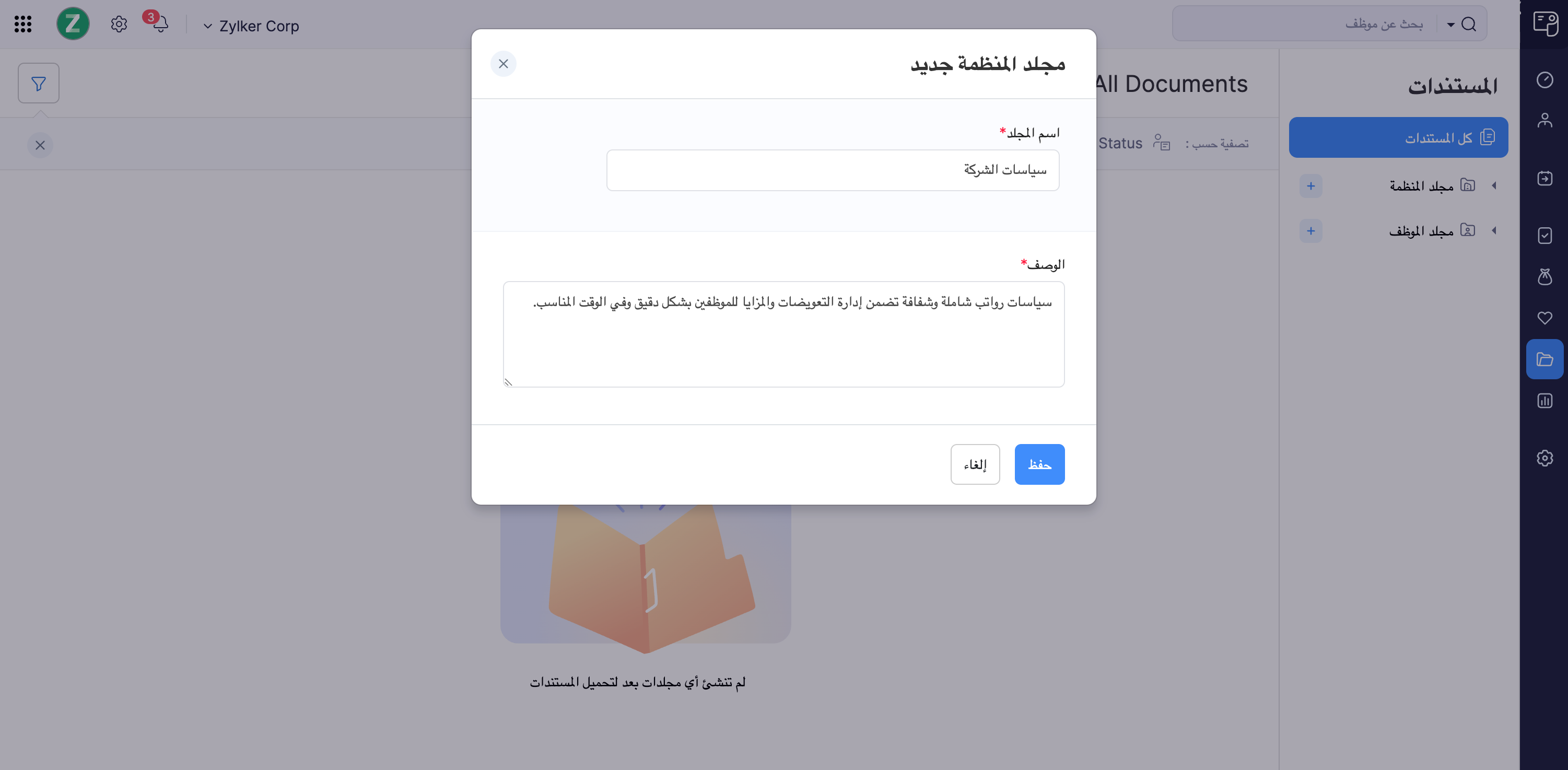 Documents