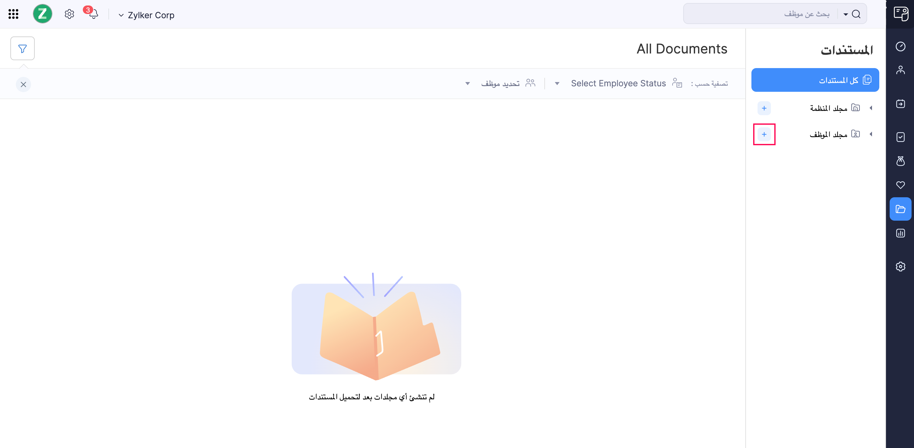 Documents