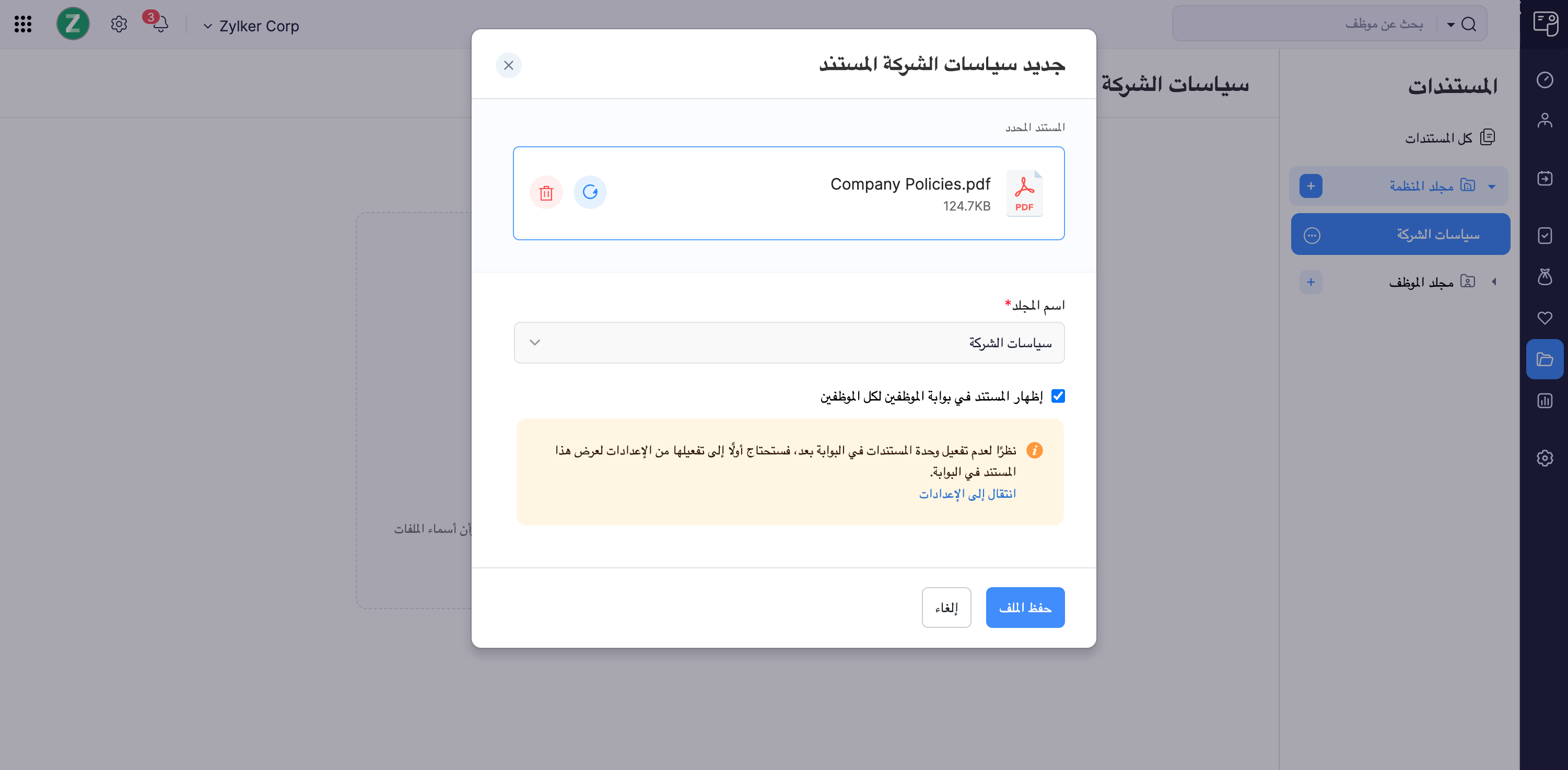 Documents
