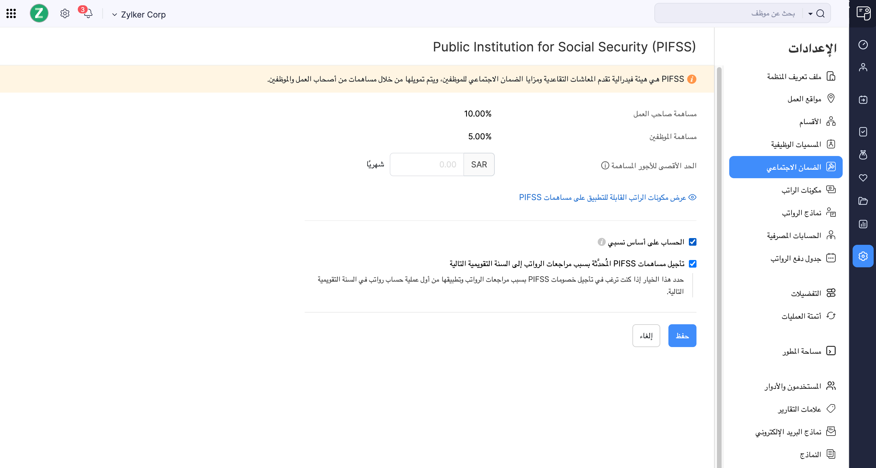 Social Security