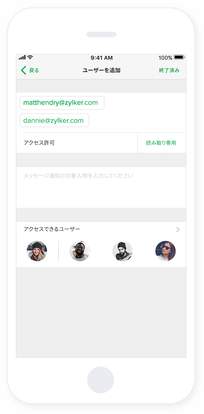 Iosとandroidのためのスプレッドシートアプリ Zoho Sheet Iosとandroidのためのスプレッドシートアプリ Zoho Sheet