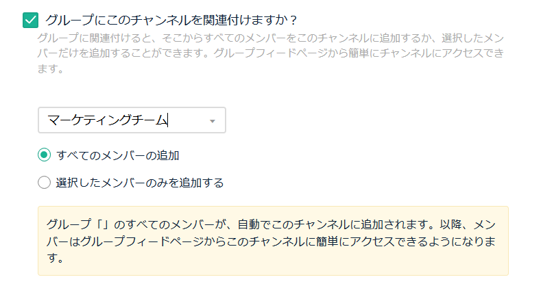 チャンネル グループチャット でリアルタイムに会話 Zoho Connect チャンネル グループチャット でリアルタイムに会話 Zoho Connect