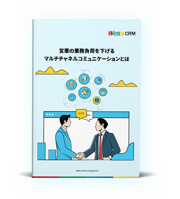 電話連携によりコール活動を効率化 Zoho Crm 電話連携 電話連携によりコール活動を効率化 Zoho Crm 電話連携