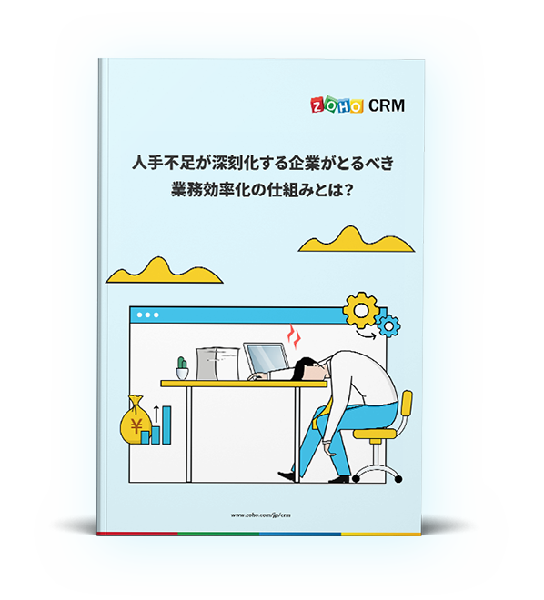 人手不足の根本的な対策とは 職場改善 で一括解消