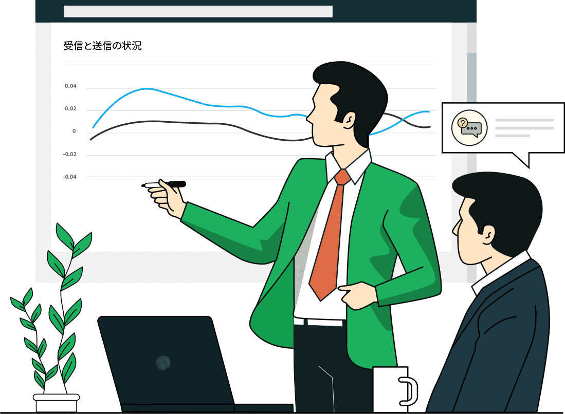 イラスト:レポートで報告と分析