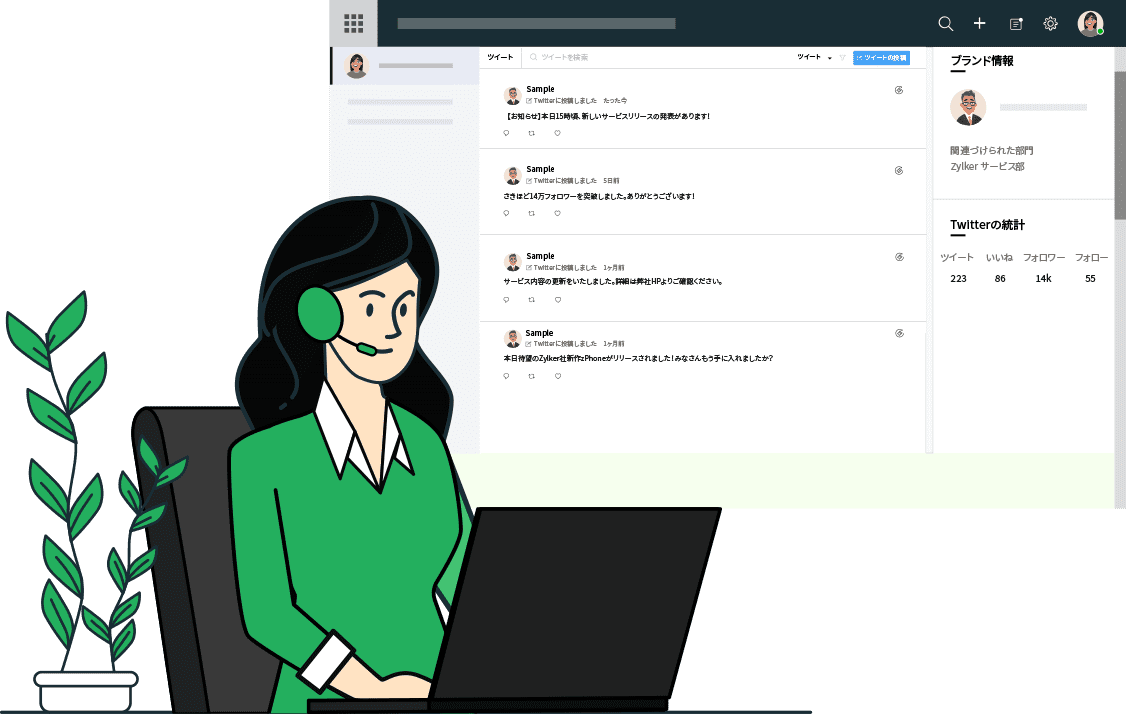 Zoho Desk 顧客が気軽に疑問や要望を投稿できるsns Zoho Desk 顧客が気軽に疑問や要望を投稿できるsns