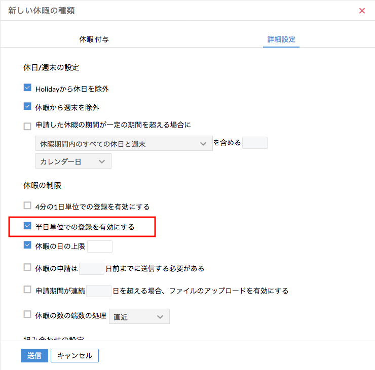 休暇の管理 Zoho People ヘルプ 管理者ガイド 休暇の管理 Zoho People ヘルプ 管理者ガイド
