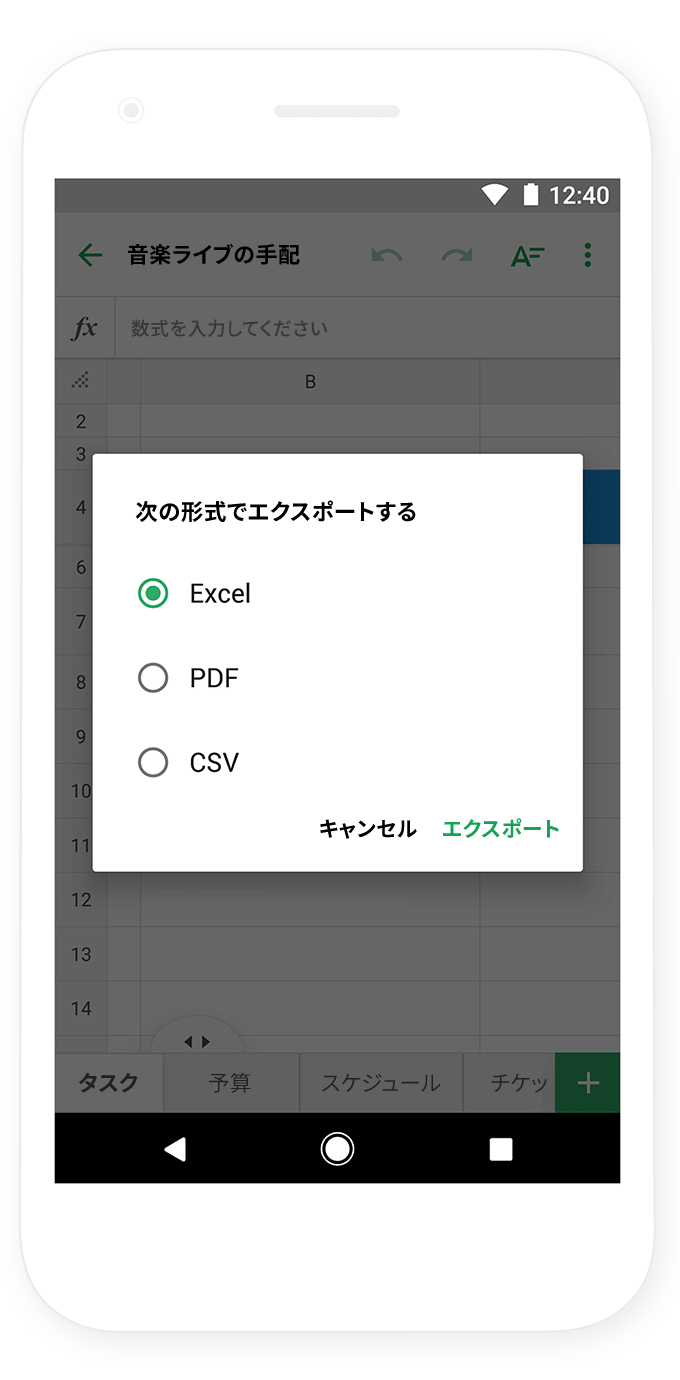 Iosとandroidのためのスプレッドシートアプリ Zoho Sheet Iosとandroidのためのスプレッドシートアプリ Zoho Sheet