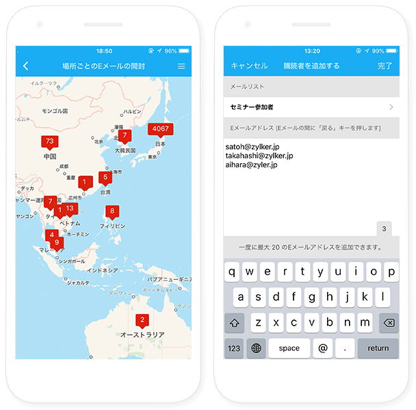 マーケティングキャンペーンを管理