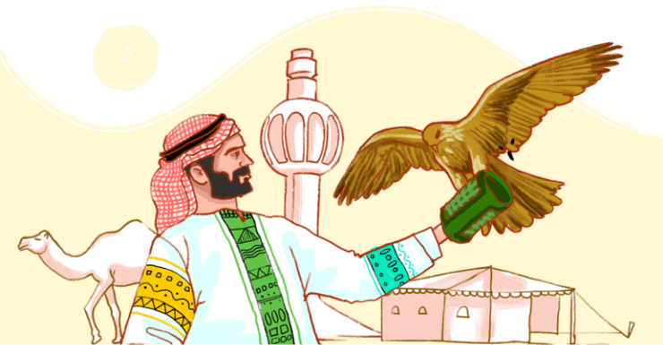 Zoho Arábia Saudita