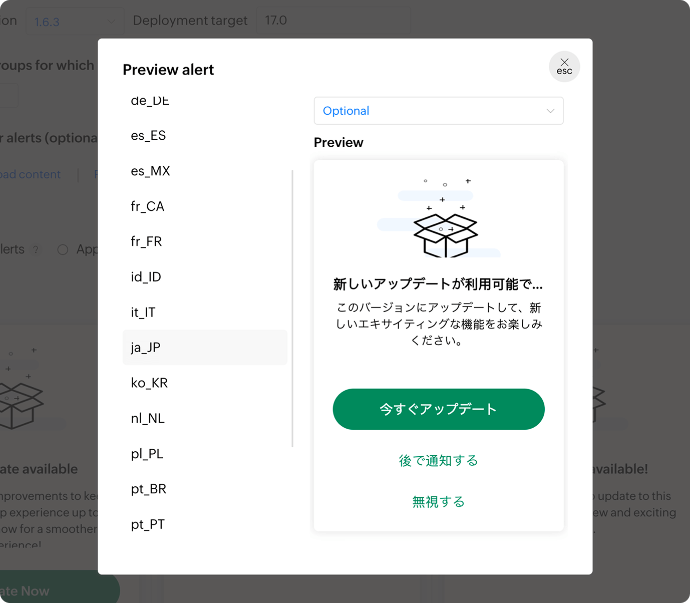 Customizable in-app update alert templates