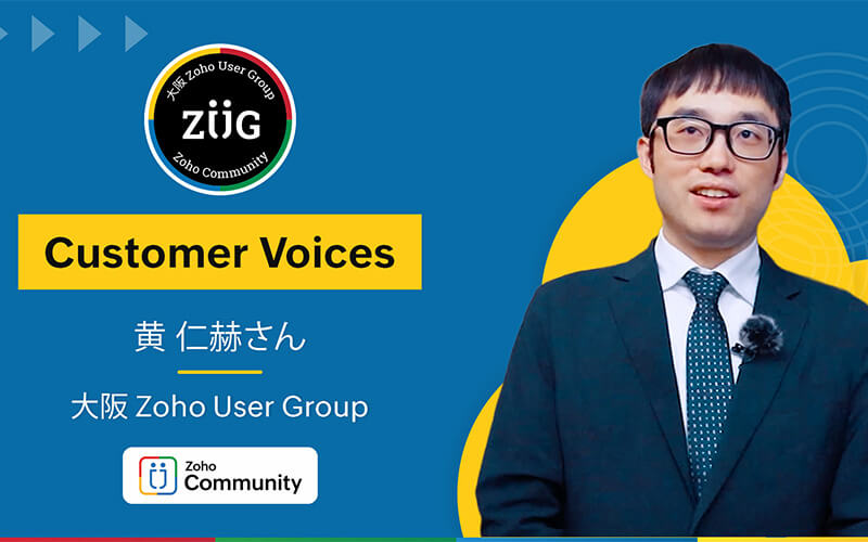 Customer Voice