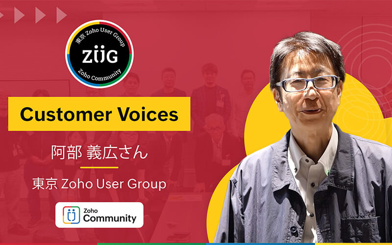 Customer Voice