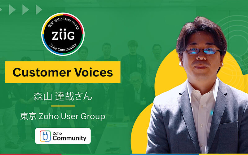 Customer Voice