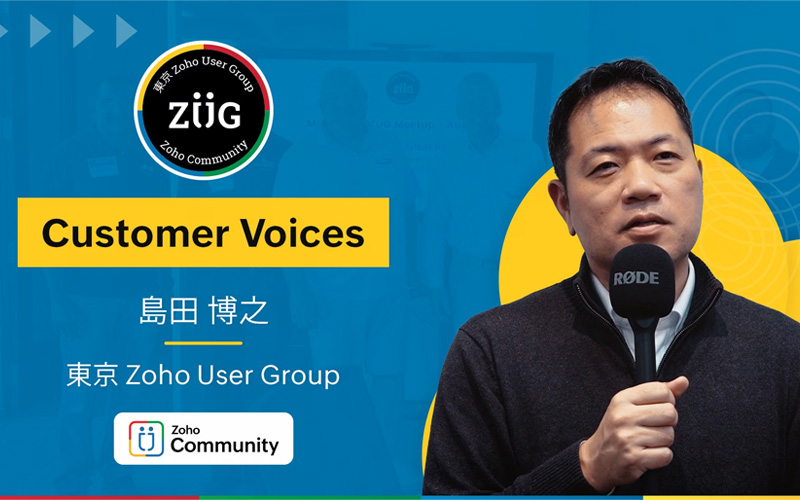 Customer Voice