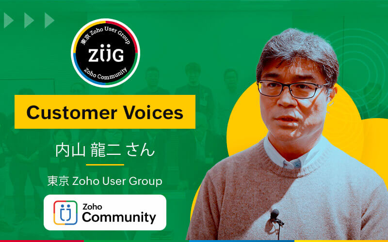 Customer Voice