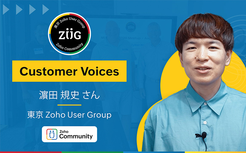 Customer Voice