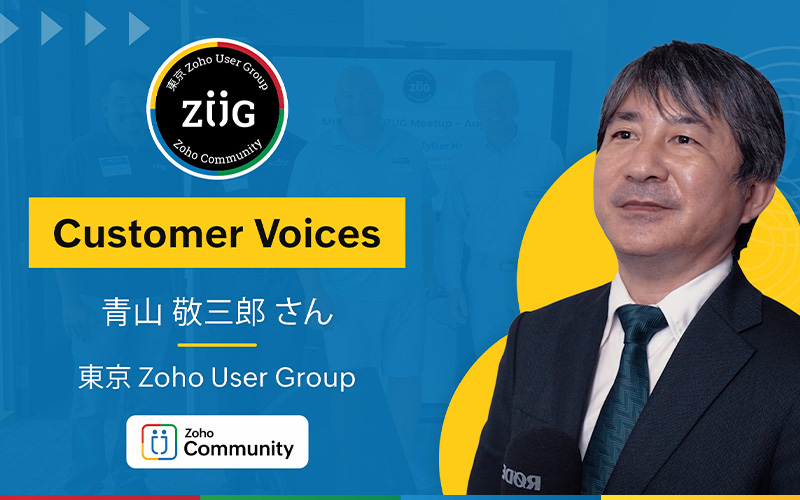 Customer Voice