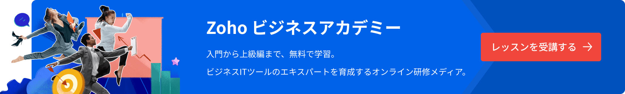academy_banner