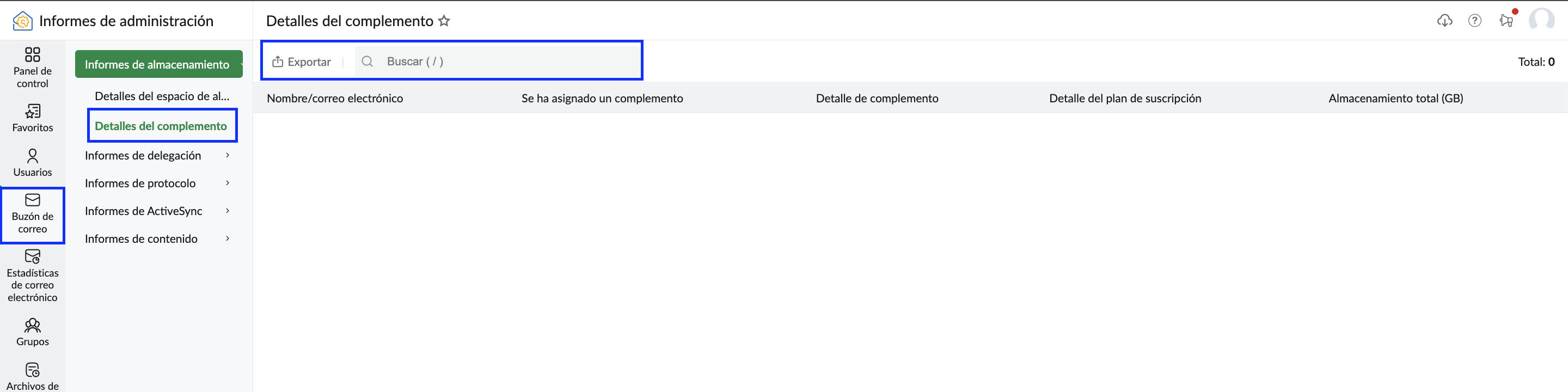 informes del complemento