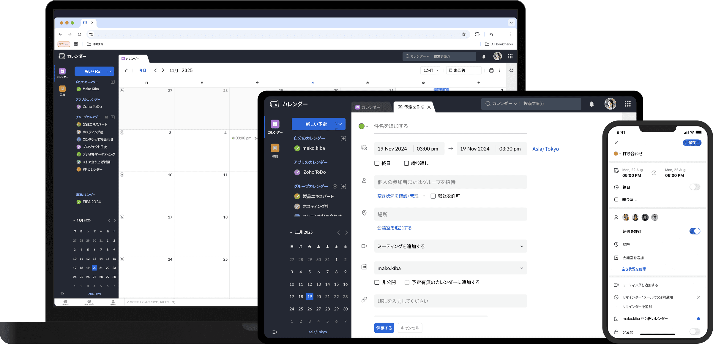 Zoho Calendarがノートパソコン、パッド、携帯電話間で同期している様子を表示