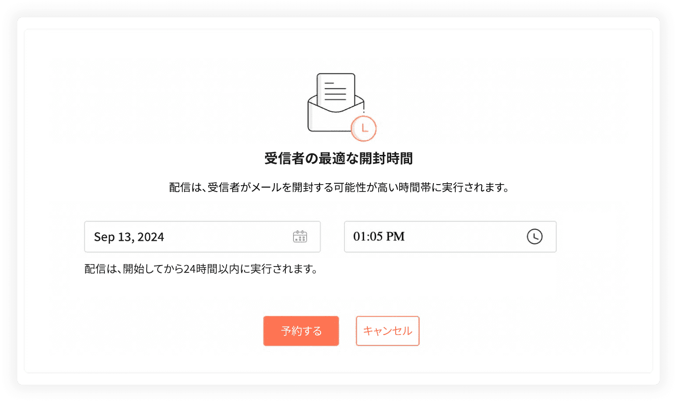 無料で使えるメルマガ配信ツール｜Zoho Campaigns【公式】