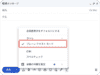 htmlmaildistributionimg3