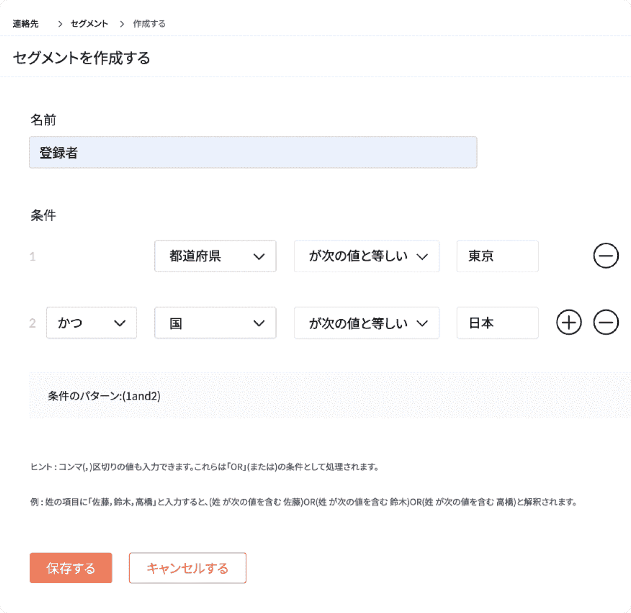 めるる様確認用 件名：決済情報の確認のお願い｜masanyan