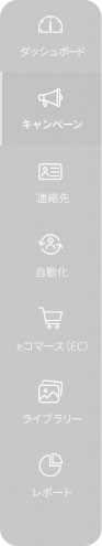 サイドバー