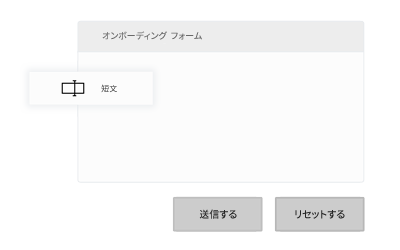 connect