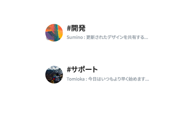 connect