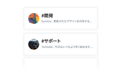 connect