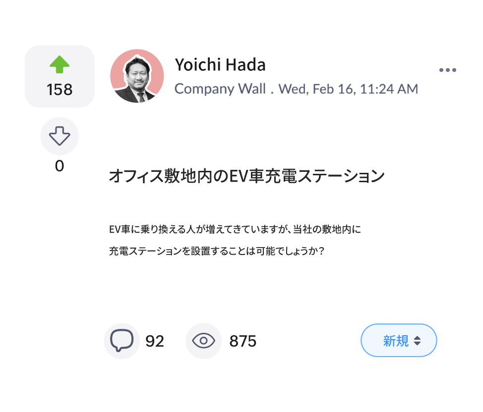 コンテンツの予約