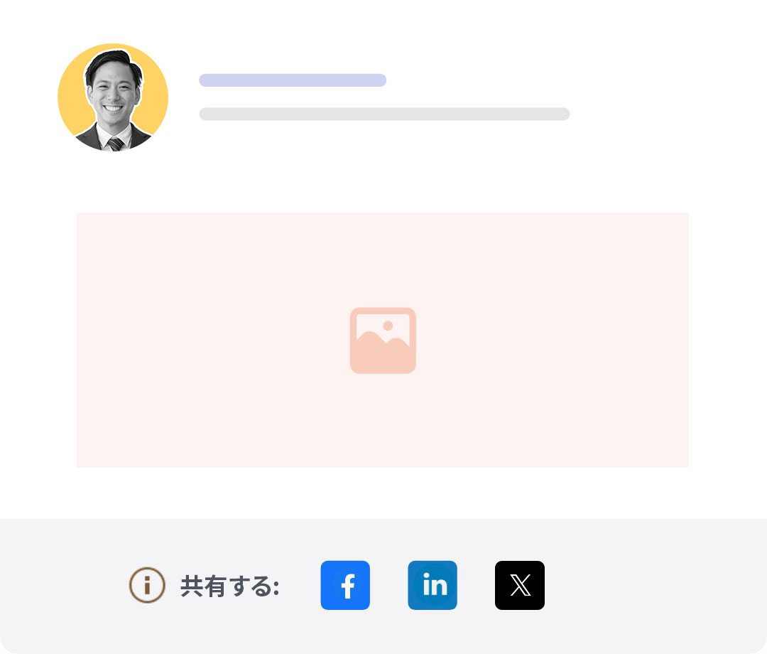 ソーシャルアドボカシー