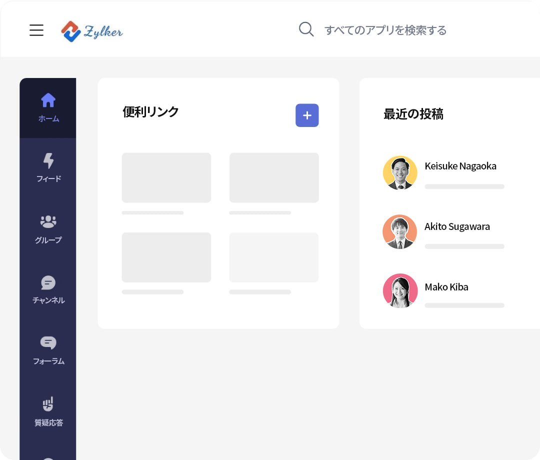 ダッシュボード