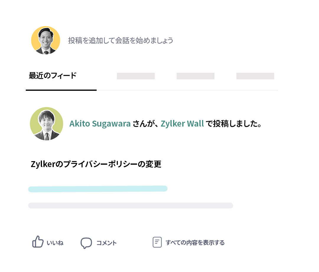 フィード