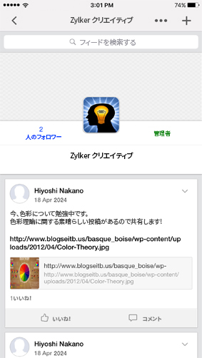 connect