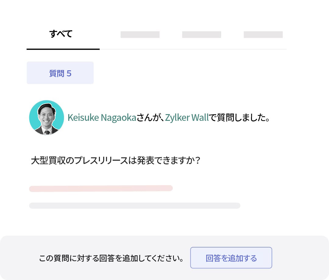 タウンホール