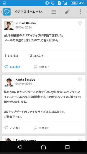 connect